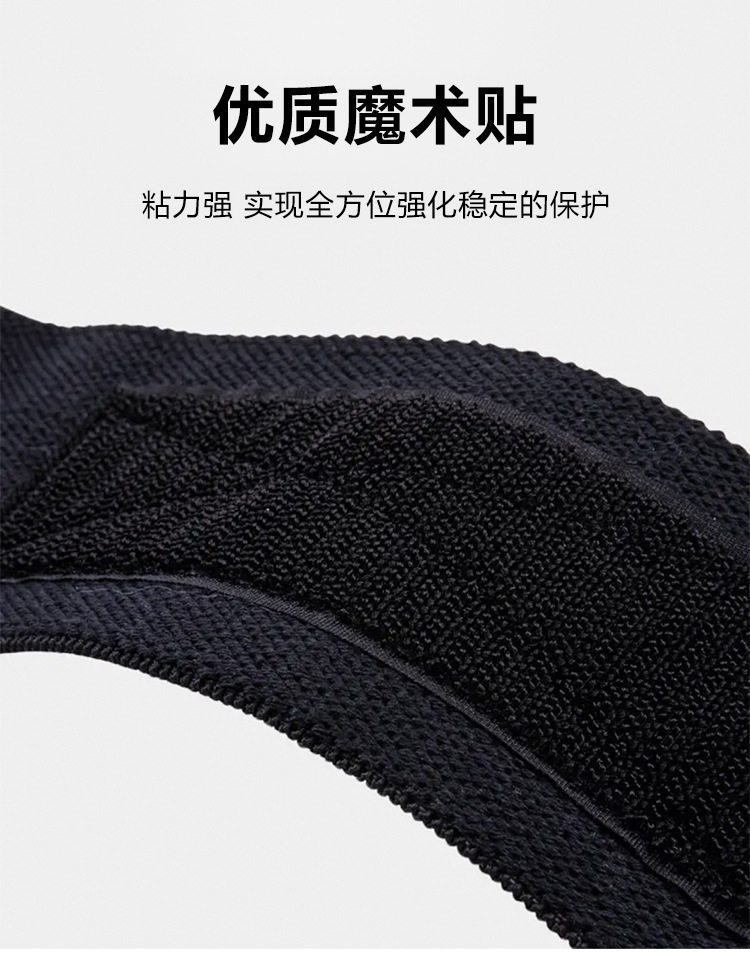 护腕-1_03.jpg