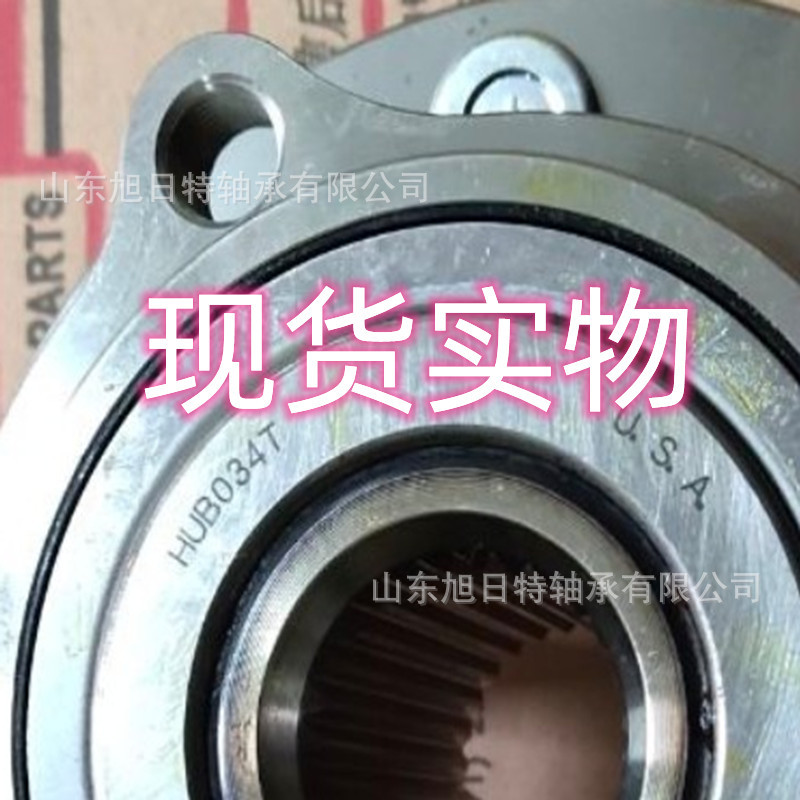 DE0871LLCS26PX1  XRT汽车轴承 XRT进口轴承  XRT轮毂单元轴承