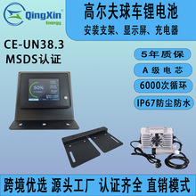 �ߠ�����܇�늳�24V36V48V60V64V72V�@ʾ���^��܇늳ذ��b֧��