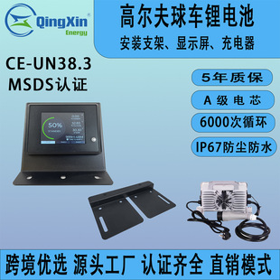 �ߠ�����܇�늳�24V36V48V60V64V72V�@ʾ���^��܇늳ذ��b֧��