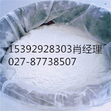 芸苔素内酯 经济作物生长调节剂 72962-43-7