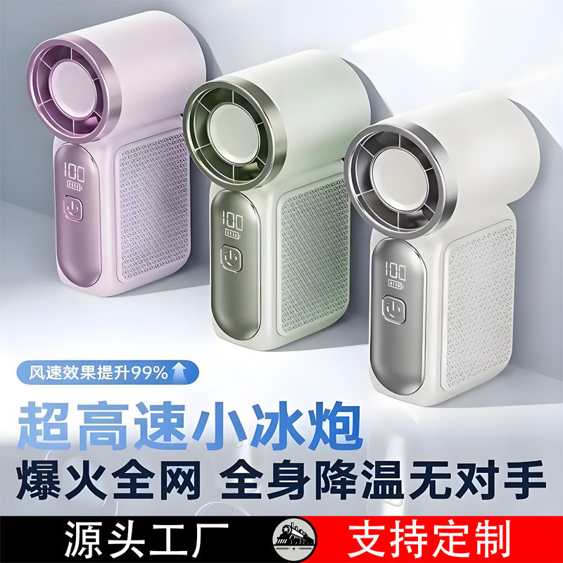 New Mini Handheld Pocket Fan USB Rechargeable Small Powerful Portable High-Speed Quiet Fan
