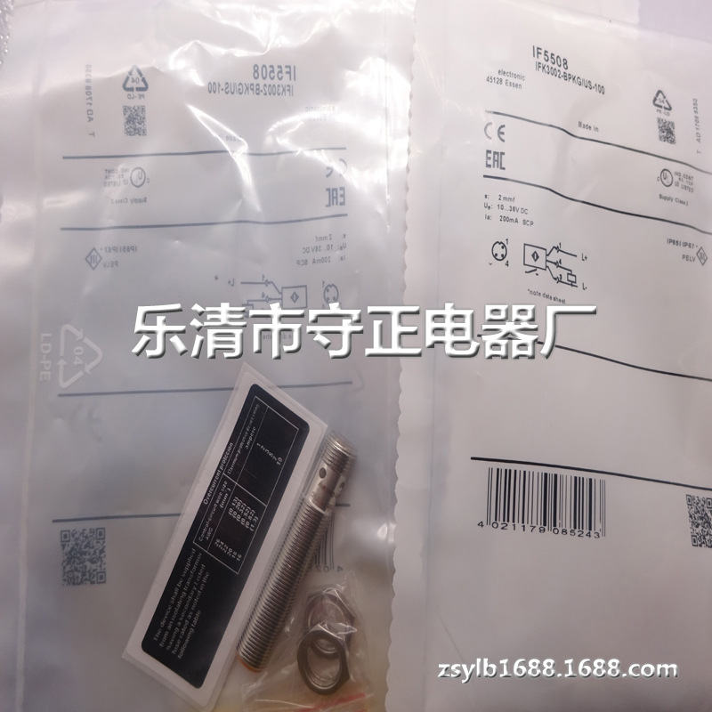 全新 接近开关 IF5505 传感器 质保一年