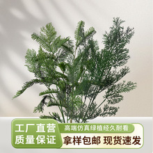仿真绿植系列户外草坪婚庆婚礼堂酒店布置装饰逼真高级感绿植