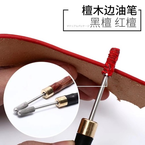 DIY sandalwood brass head edge oil pen multi-functional edge oil pen dual-use oil edge pen adhesive water oil edge sealing tool