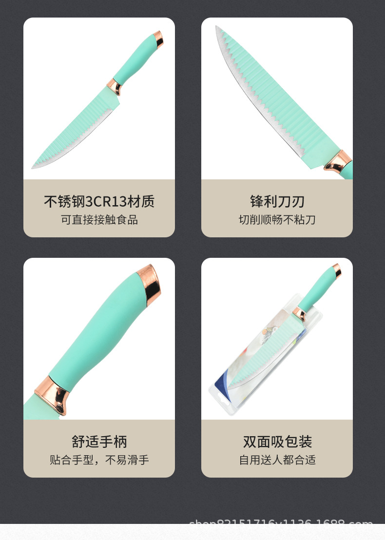 青绿色套刀5件套_09.jpg