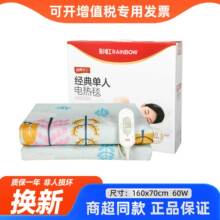 �ʺ����늟�̺���������160x70cm�W�������ů̺����ȡů�|1217