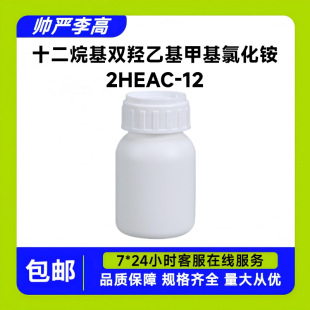 ʮ������p�u�һ��׻��Ȼ��@��22340-01-8��2HEAC-12����50%