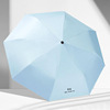 New fashion full UV daisy vinyl full automatic umbrella folding business automatic umbrella self -opening umbrella