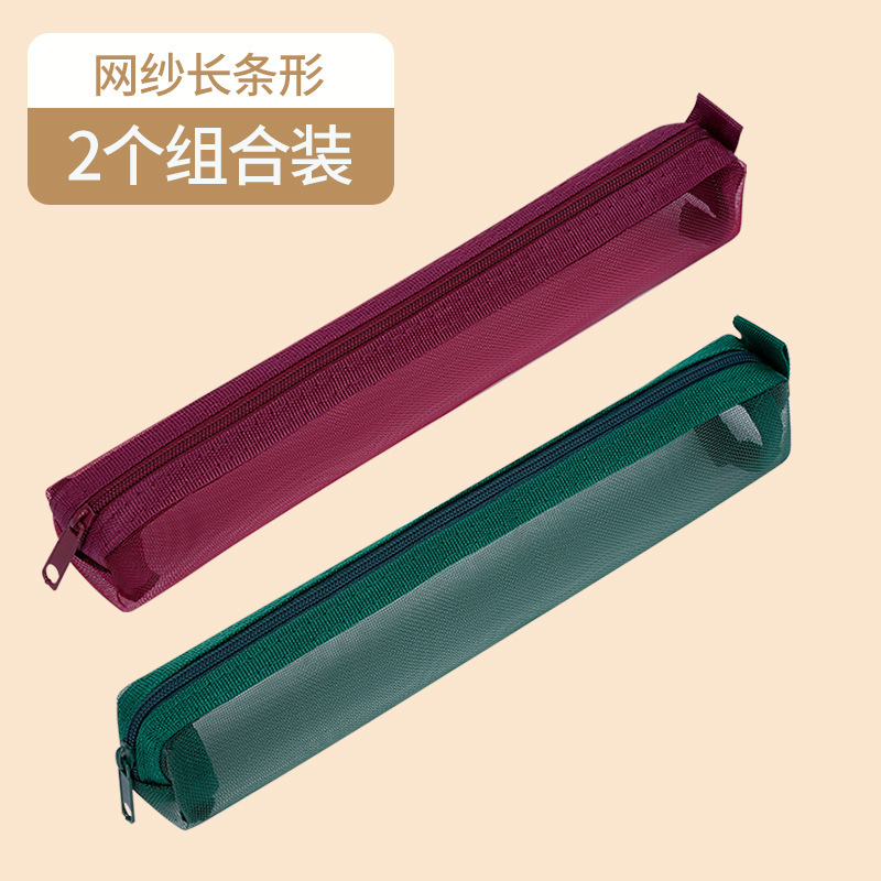 レトロな色のミニネットの筆袋の小学生の試験袋の定規の鉛筆の眉の筆の収納袋の小さいサイズの文房具の筆袋|undefined