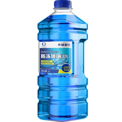 for all seasons Glass agent