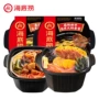 海底捞自热口味方便速食