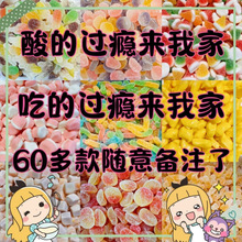 酸砂糖阿斯塔砂软糖网红自选现秒发水味爆浆啵皮涂油汁糖一件批发