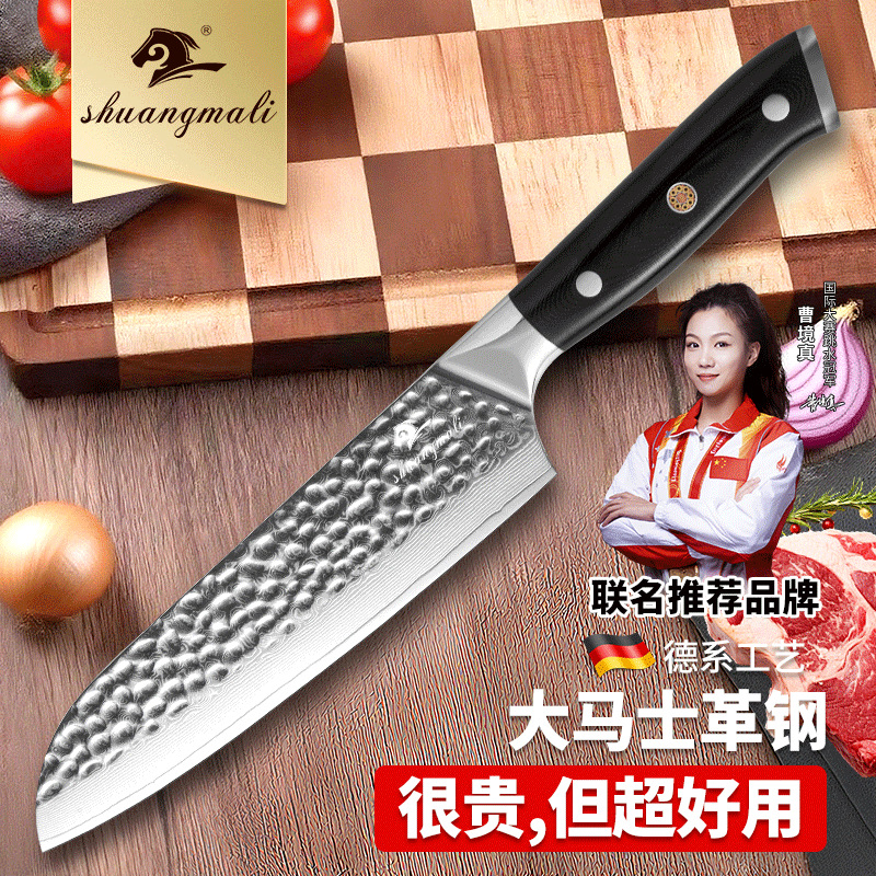 VG10 cuchillo Sande de acero con alto contenido de carbono, chef, corte de carne, corte de verduras, fabricante de cuchillos de cocina de alta dureza de estilo occidental