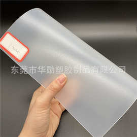 3毫米磨砂半透明塑料板 91.5*122厘米整张 硬胶板透光2mm1厚0.5厘
