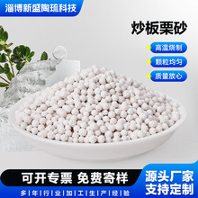 ����������ɳ�ӳ����ӻ�����؛ɳ��ʯ��ʯӢɰ����؛�ǳ����ӌ���