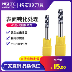 60���u䓈A��㊵�4�кϽ�cnc�ӹ�����ţ����㊵��������