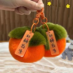 ウサギの毛をまねることができます。キーホルダーができます。柿ができます。