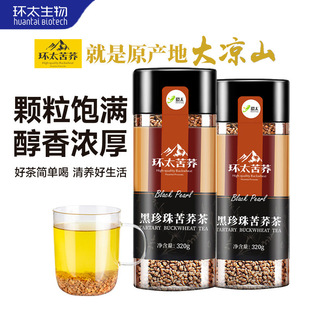 �h̫��������w��320g������ɽ���w�����~�Sͪ�J����ѿ�ڿ��w��