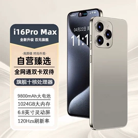 智能手机;非智能手机;PDA