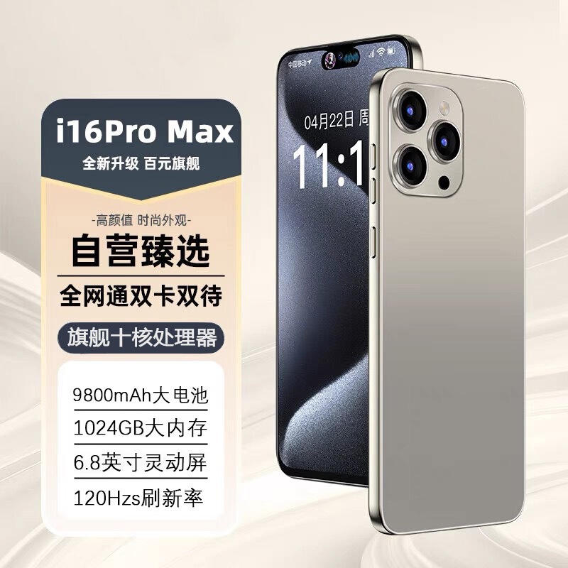 [16G+512Gb Genuine I16Promax 5g All-Network Smartphone Official Flagship Suitable for the Elderly]