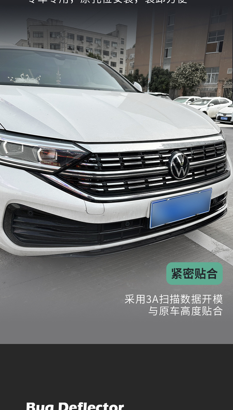 Suitable for 23-26 Volkswagen Sagitar models, grille clip-on insect-proof net to protect the radiator from mosquitoes and catkins, specialized accessory