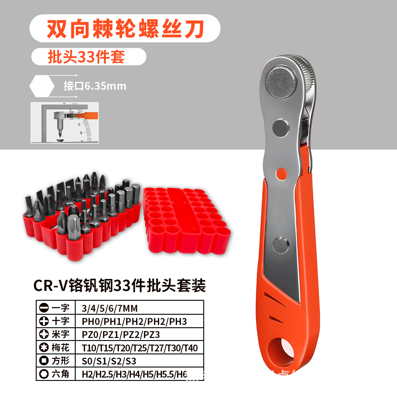 Eagle Shield Destornillador de trinquete hacia adelante y hacia atrás Llave de codo Doblador de ángulo recto