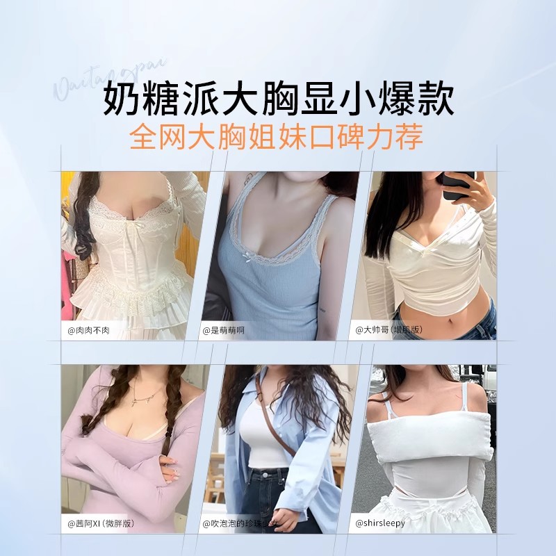 토르티아 파이 속옷, 살짝 달콤한 2.0 풀컵, 큰 가슴, 섹시한 레이스 드레스, 슬리밍, 오루오펑 여성