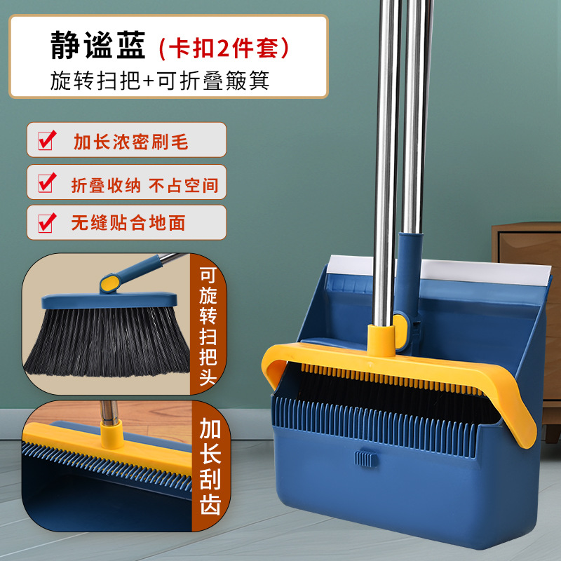 Combinación de juego de escoba y recogedor de escoba, escoba doméstica, limpiaparabrisas, cabello antiadherente, herramienta de barrido, pala de basura, escoba