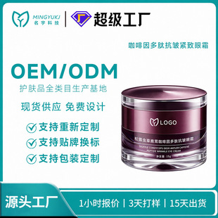 ��������˪OEM���ӹ��������y����Ȧ�۴����������o��ODM�N�ƶ���