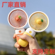 2025新款手持小风扇学生礼物卡通可爱便携式桌面迷你USB充电风扇