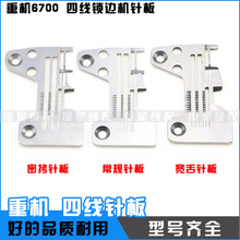 �ؙC6700�ľ��i߅�Cᘰ�6714���p�C����ᘰ�R4305���˙C�ܿ�ᘰ�