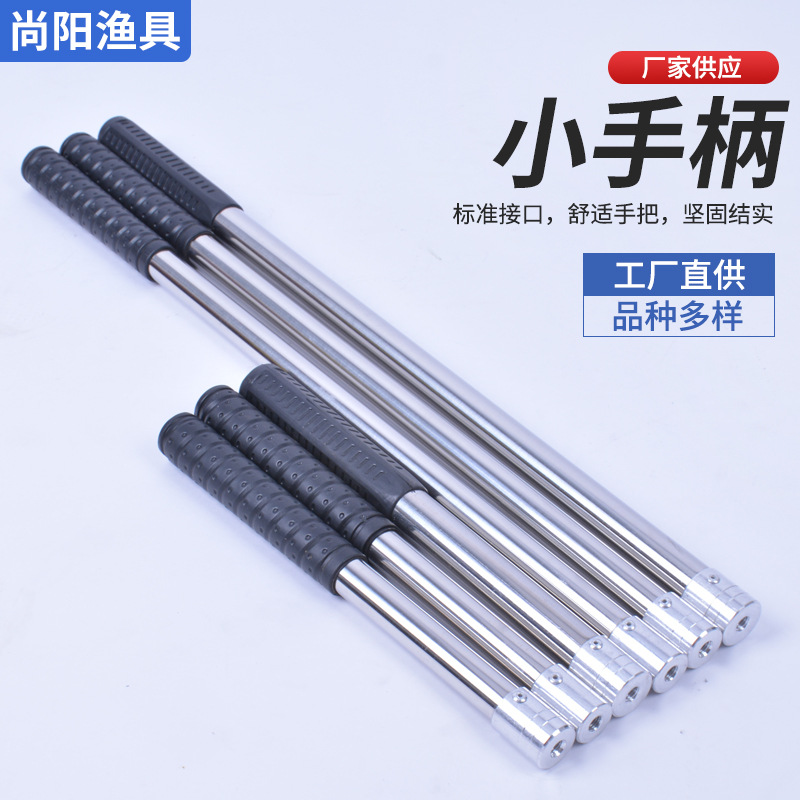 水草镰刀手把 批发不锈钢短手柄 割草刀短杆8毫米短节镰刀手把