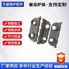 锅炉配件链条炉排 鱼鳞炉排 往复炉排 被动炉排炉排片耐磨耐高热