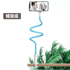 テレビやドラマを見たり、寮のベッドサイドのデスクトップで使用できる怠け者のベッド用携帯電話ホルダー多機能ユニバーサルスパイラル携帯電話ホルダー
