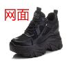 High demi-season universal sports casual footwear platform for leisure, 8cm, 2021 collection, internet celebrity