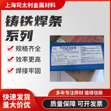 �������T�FZ308���lҎ��3.2mm�Ϻ�˹�׿�EZNi-1��懺��z4.0
