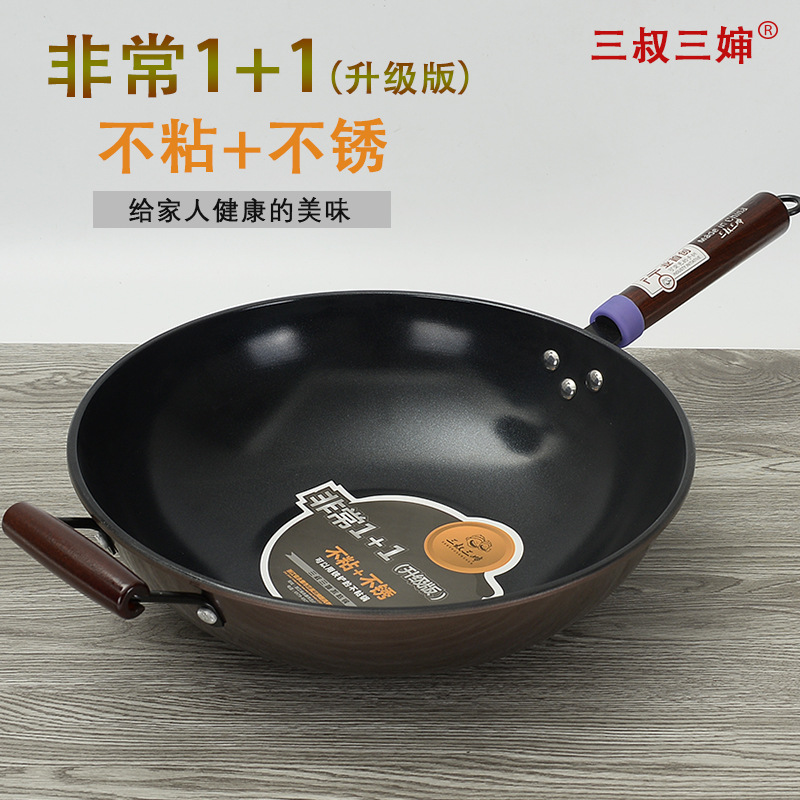 Tres tío tres tía wok hogar sartén antiadherente dormitorio wok fondo plano freír olla de doble propósito Cocina de Inducción de gas