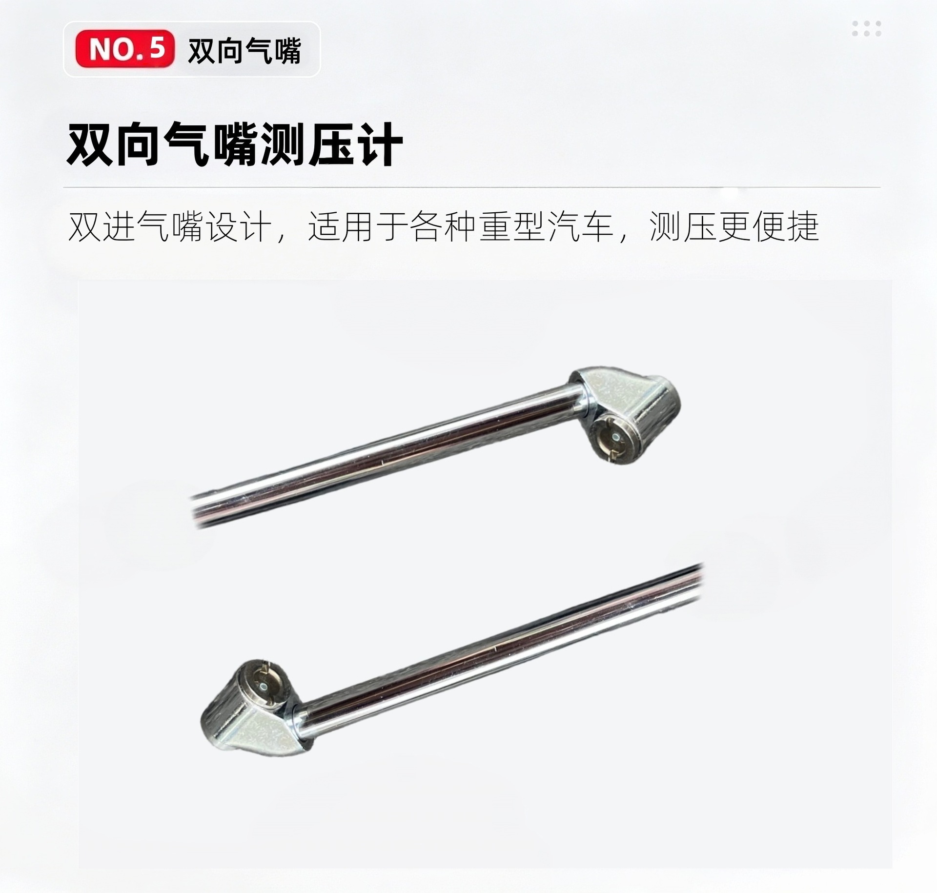Cross-border car tire pressure gauge, quick deflation test, tire mechanical pressure monitoring, pointer-type tire pressure gauge, wholesale