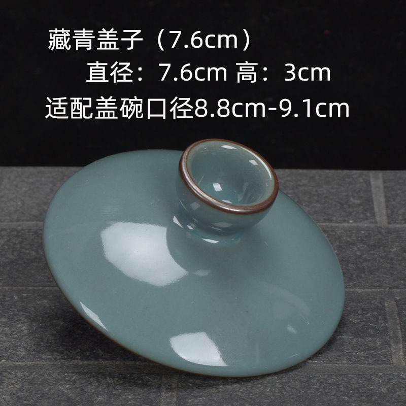 네이비 블루 뚜껑 (7.6cm)