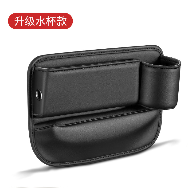 Caja de almacenamiento de espacio de asiento de coche caja de almacenamiento multifuncional de coche hueco de coche decoración de enchufe universal
