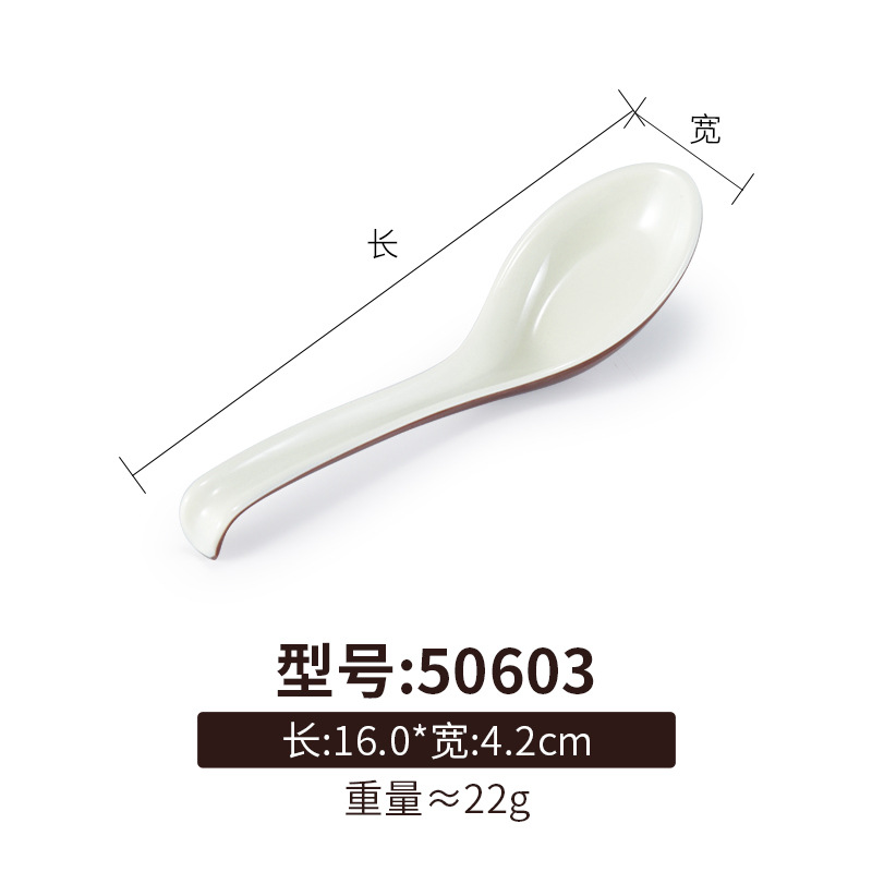 50603 커피 화이트
