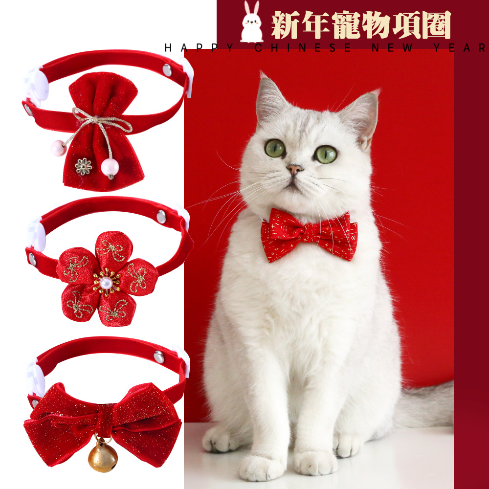 2023 Año Nuevo de Primavera de seda arco bolsa de bendición estampado flores anti-asfixia gatos perros mascotas collar campanas