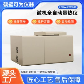 其他石油设备;量热仪;其他分析仪器