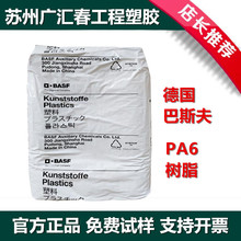 ���w���� PA6 ����˹�� 8350�������� �͝���