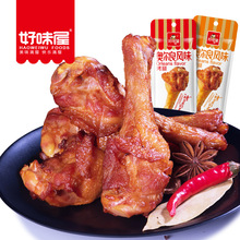 好味屋奥尔良鸭翅根休闲小零食夜宵食品开袋即食烤腿解馋卤味小吃