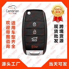 ������4��ң�����������ִ�����Կ��OSLOKA-910T (UM)