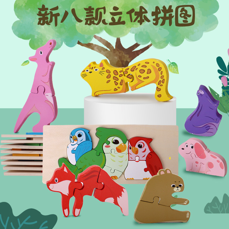 Juguete de madera animal dinosaurio rompecabezas tablero mano agarre tablero niños educación temprana rompecabezas 3D madera al por mayor