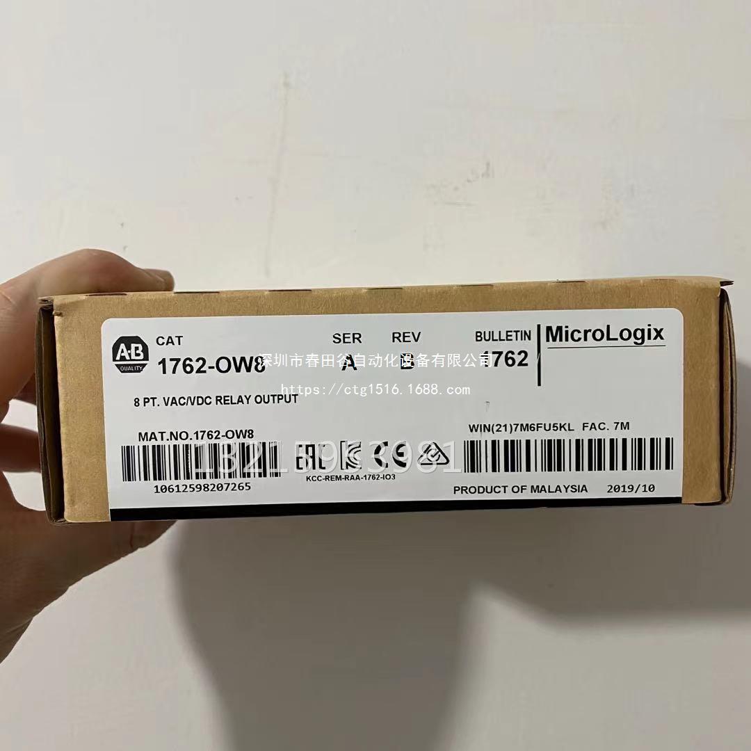 ABAB 1762-O8罗克韦尔PC 现货库存 特价 出售W 顺丰包邮 控制L器