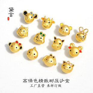 ɳ��diy12ʮ����Ф�^����������������ФԪ���Ʒ��ˇ�͹�